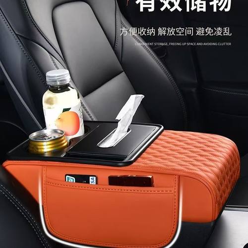 五合一中央扶手箱垫多功能增高垫