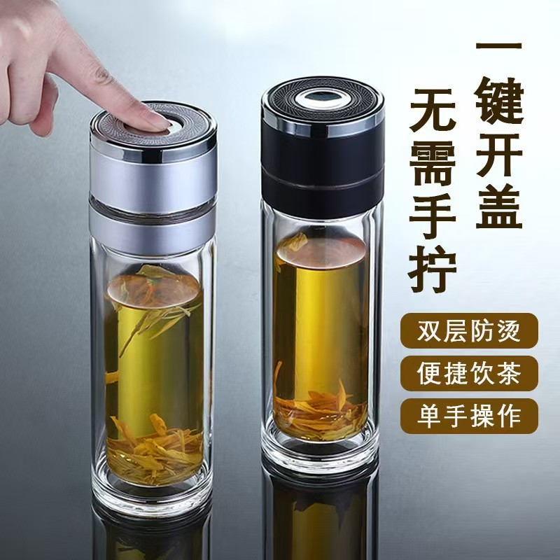 车载速开杯一键开盖茶水分离杯
