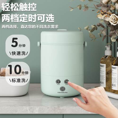 德国进口迷你洗衣机便携式洗袜机