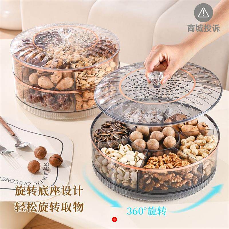 渝芒宏轻奢水果盘客厅家用茶几零食收纳盒坚果糖果摆放旋转果干盘