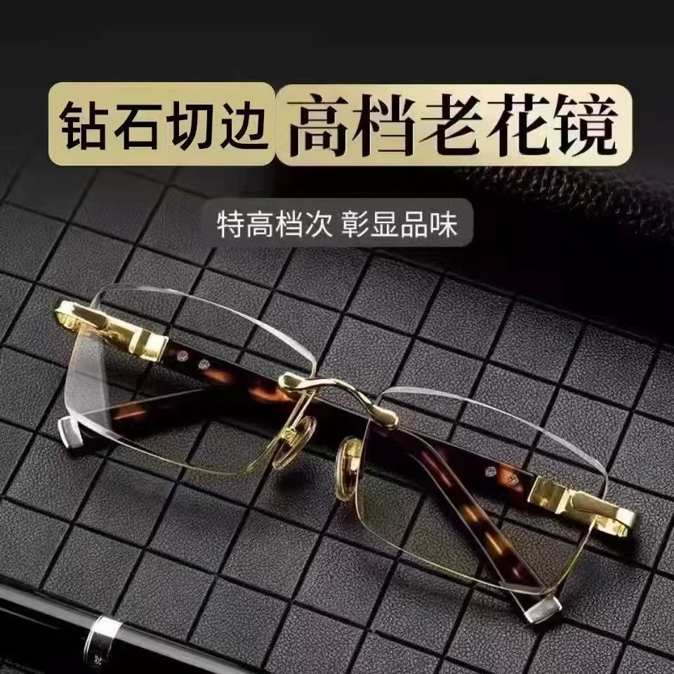 水晶石老花镜高清防蓝光护目镜