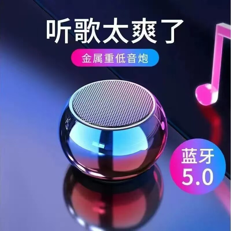 德国小钢炮蓝牙音响无线便携迷你