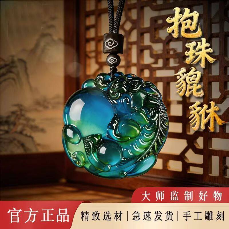 感温变色抱珠貔貅吊坠手工雕刻