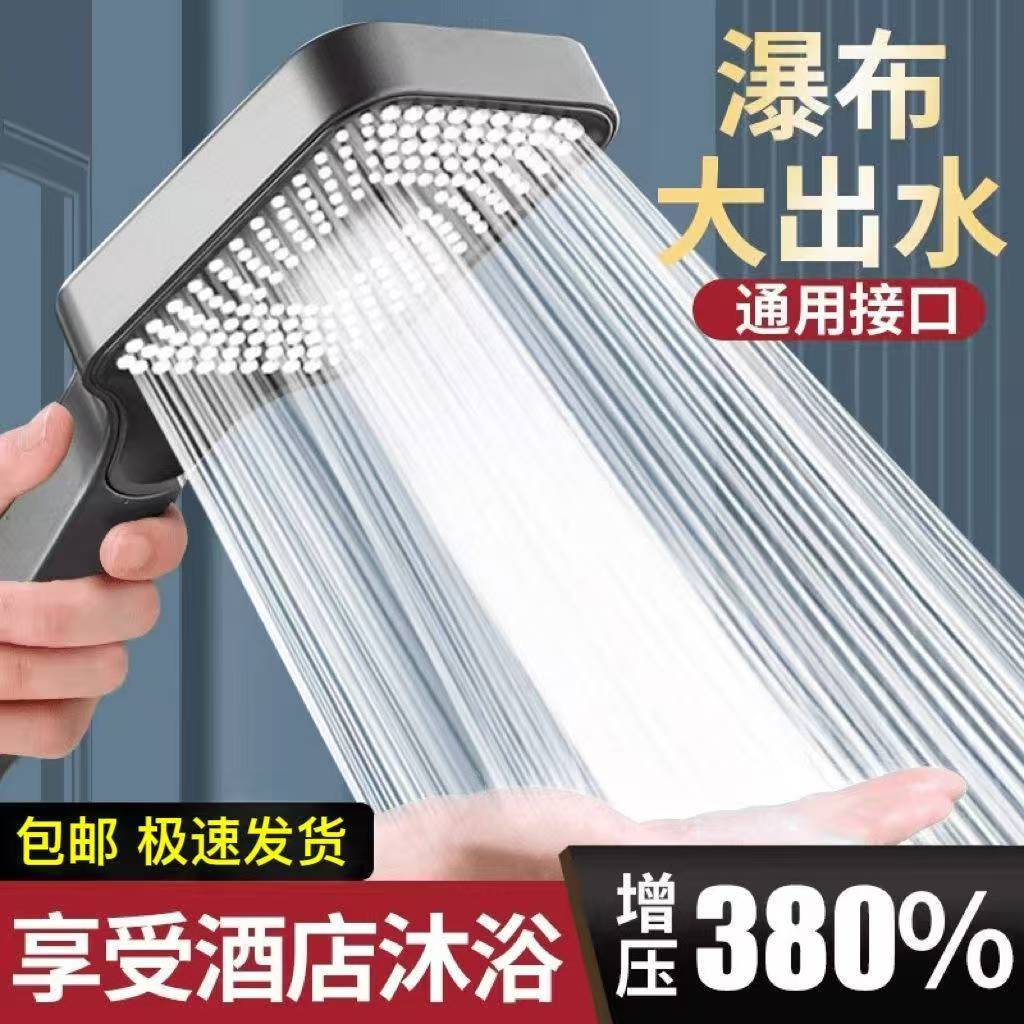 增压花洒喷头2025新款大面板淋浴