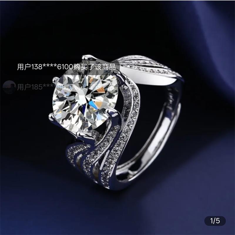 路途优选三世情缘戒指女轻奢高级感5克拉莫桑石钻戒情侣求婚对戒