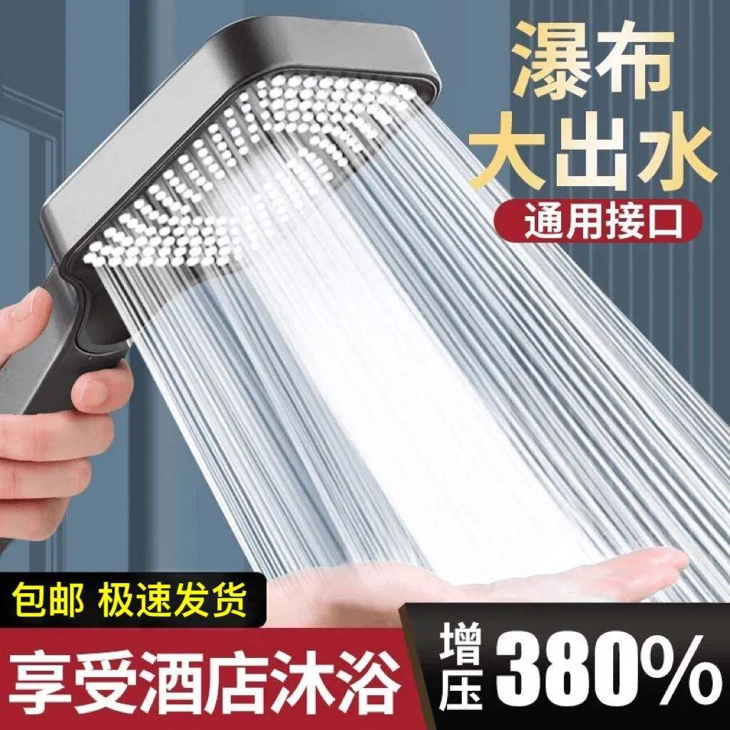 尚雅汇好物增压花洒大面板方型淋浴喷头超强加压大出水手持莲蓬头