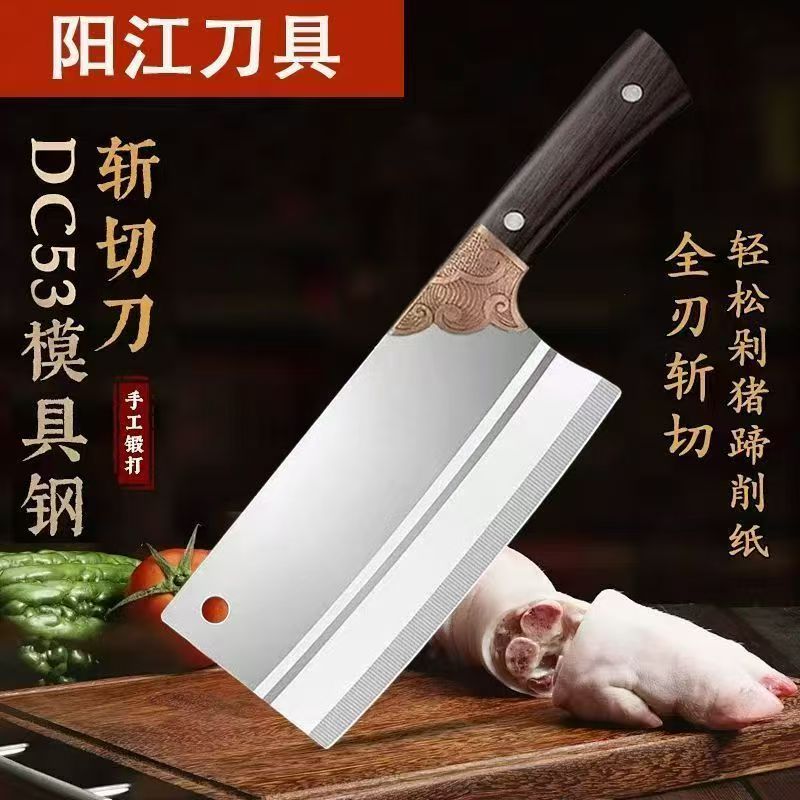 砍骨刀菜刀老师傅手工锻打斩切刀