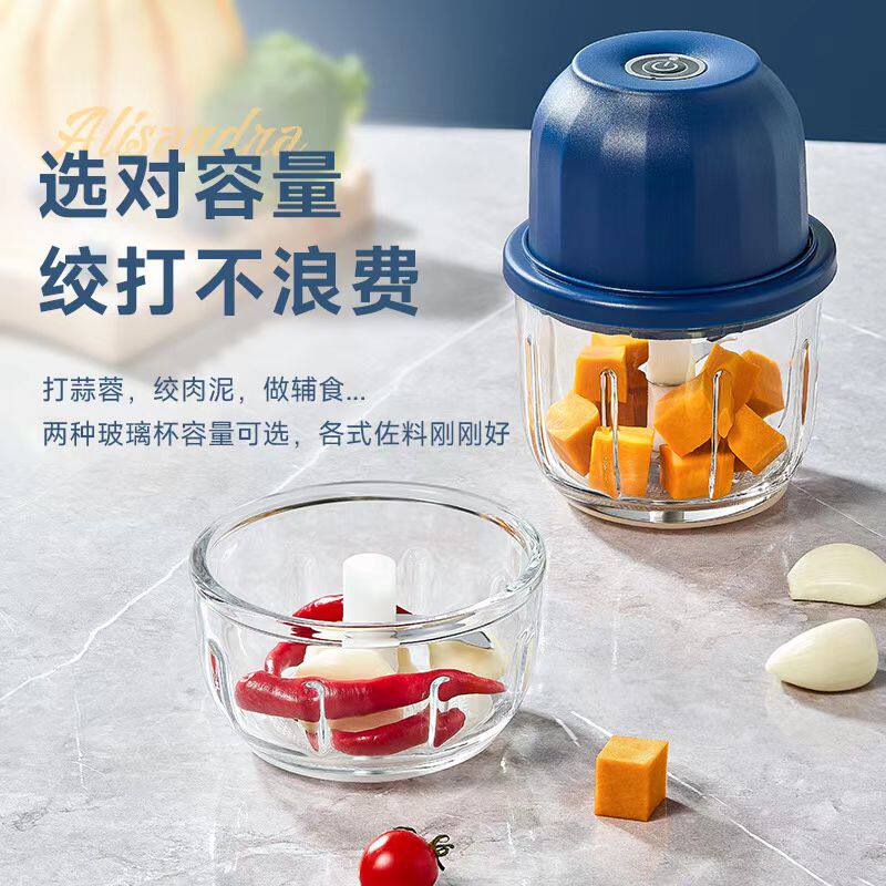 蒜泥机德国科技电动打蒜器料理机
