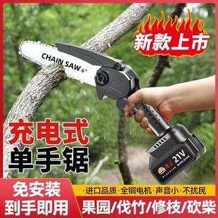 德国进口锂电锯雪溪无线电动链锯充电式单手锯子户外伐木锯树神器