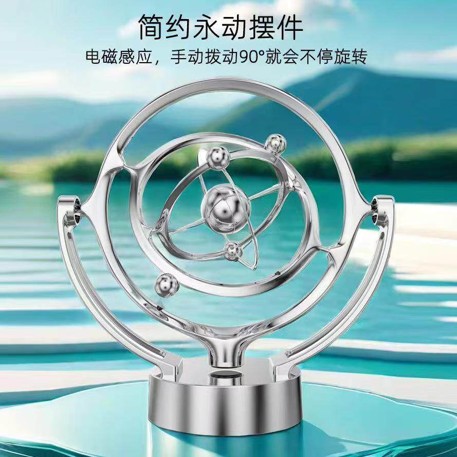 地球天体永动仪桌面模型摇摆器