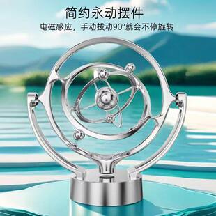 名佳怡地球天体永动仪桌面模型旋转磁性摇摆器客厅家居装饰品摆件