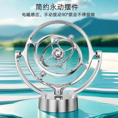 地球天体永动仪桌面模型摇摆器