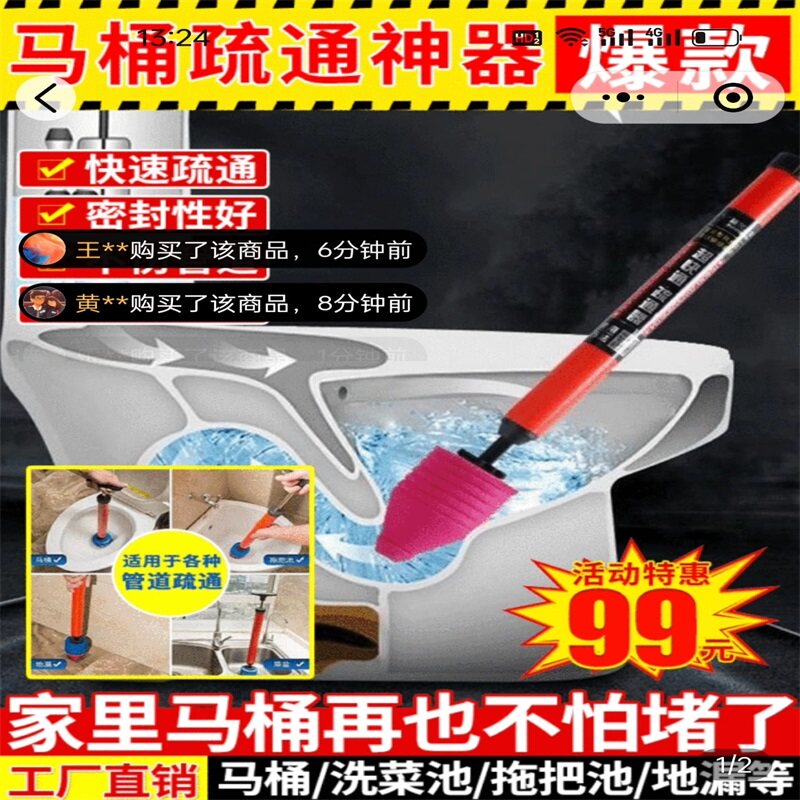 马桶疏通神器手动高压气一炮通