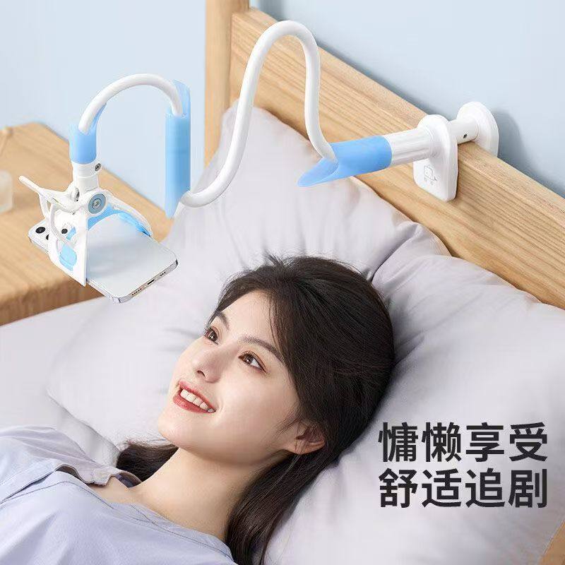风貌手机懒人支架2025新款桌面床头手机架床上躺着看电视追剧神器