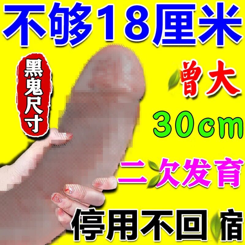 生精固肾丸国药准字官方旗舰店正品固精锁阳丸补肾黑丸子男士专用