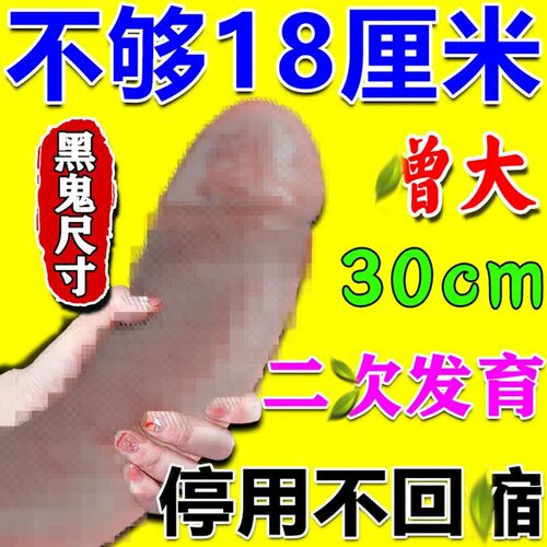 生精固肾丸国药准字官方旗舰店正品固精锁阳丸补肾黑丸子男士专用