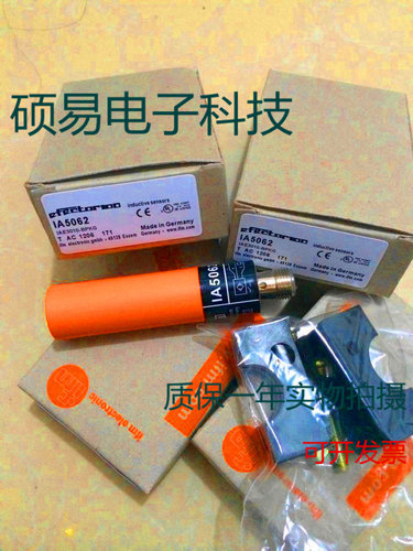 易福门电感式传感器IA5051 IA5052 IA5054 IA5056 IA5058质保两年