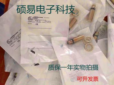 易福门传感器 IG5667  IG5668  IG5670  IG5677质保两年 实物拍摄