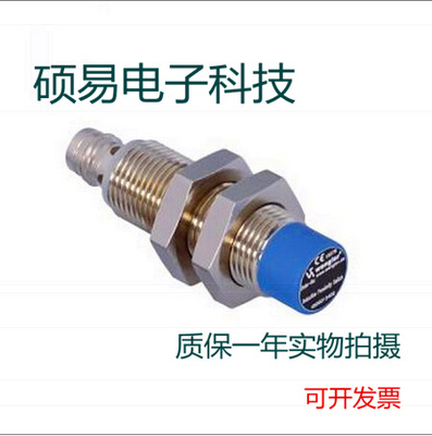 威格勒电感式传感器IB060NM46VB3 IB060NM46VB8质保两年 实物拍摄