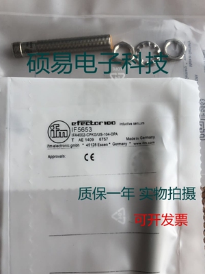 IFM易福门传感器⁭IF5541 ⁭IF5542 ⁭IF5544 ⁭IF5545质保一年