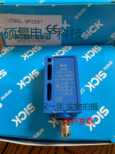 施克光电传感器WTB9L WTB9L 3P2461质保两年 实物拍摄 3P2261