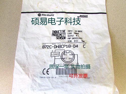 AB罗克韦尔传感器872C-DH8CP18-D4接近开关 质保一年 实物拍摄