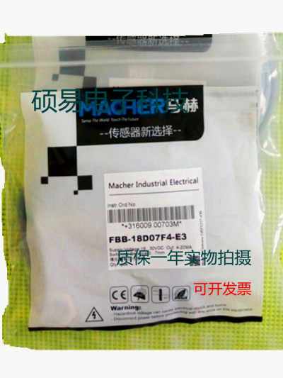 原装马赫电感式传感器FBB-18D07F4-E3接近开关 质保两年 实物拍摄