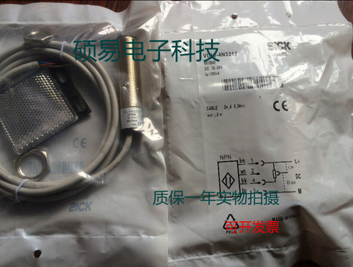 施克光电传感器VL18-4P3612 VL18-4P3712 VL18-4P3812接近开关