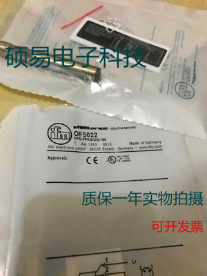 易福门光电传感器OF5018 OF5019 OF5021 OF5022质保两年 实物拍摄