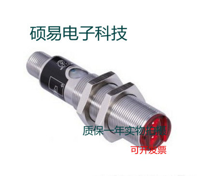 Wenglor威格勒光电传感器XD100PCV3接近开关 质保两年 实物拍摄