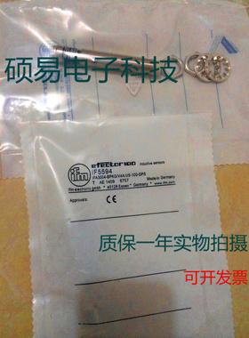 易福门传感器IF5594 IF5597 IF5598 IF5513质保两年 实物拍摄