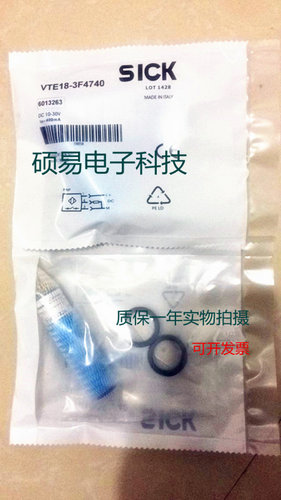 施克SICK光电传感器VTE18-3F4740 VTE18-3F2412质保两年 实物拍摄