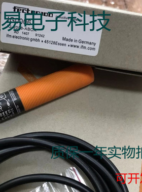 易福门电感式传感器IG0005 IG0006接近开关 质保两年 实物拍摄