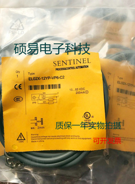 森特奈电感式传感器EL02X-12YP-VP6-C2 质保两年 实物拍摄
