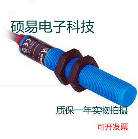 威格勒电感式传感器IB040NK74XB接近开关 质保两年 实物拍摄