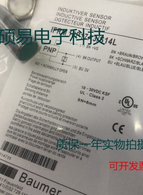 堡盟电感式传感器IFRM 08X9503/S35 IFRM 08X9501/S35质保两年