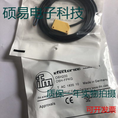 易福门光电传感器O6H200 O6H201 O6H202 O6H204质保两年 实物拍摄