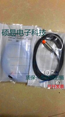 易福门传感器IFS704 IFS705 IFS706 IFS707质保两年 实物拍摄