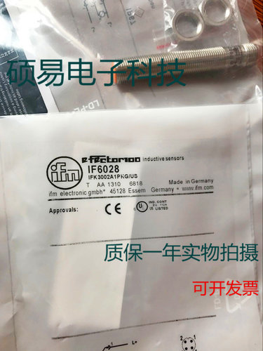 易福门电感式传感器接近开关