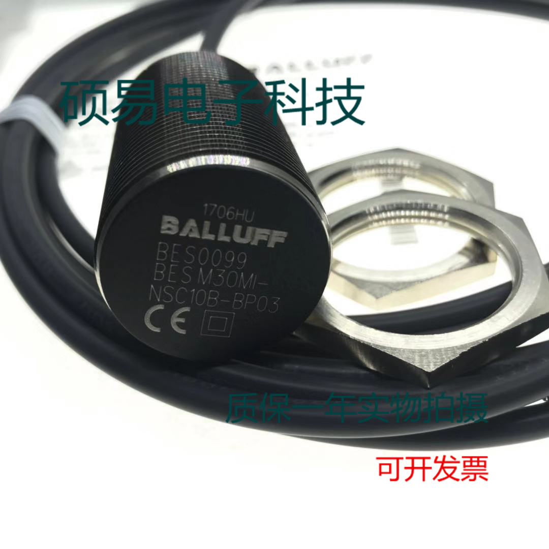 巴鲁夫电感式传感器BES M30MI-NSC10B-BP03质保两年 实物拍摄