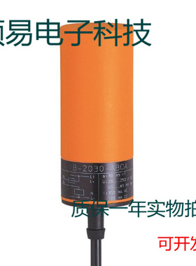 易福门传感器IB0113 IB0108  IB0012 IB0004质保两年 实物拍摄