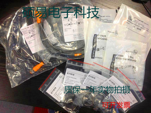 易福门传感器连接线插头
