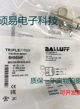 巴鲁夫传感器BBES 516-300-S322-S4-D接近开关质保两年 实物拍摄