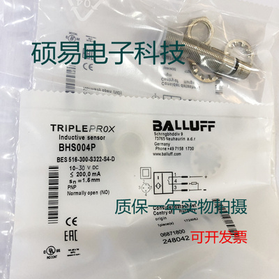 巴鲁夫传感器BBES 516-300-S322-S4-D接近开关质保两年 实物拍摄