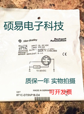 AB罗克韦尔传感器871C-DT5NP18-D4接近开关 质保一年 实物拍摄