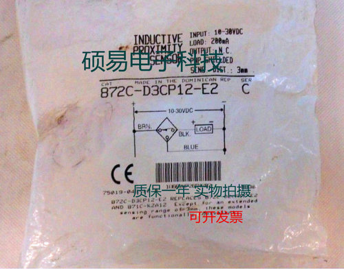 AB罗克韦尔传感器872C-D3CP12-E2接近开关 质保一年 实物拍摄