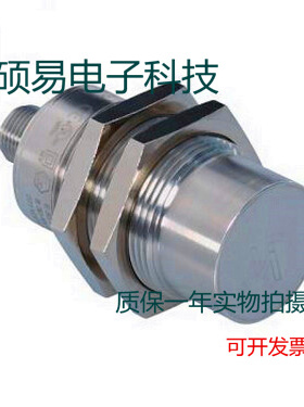 威格勒光电传感器IX250SE65UA3接近开关 质保两年 实物拍摄