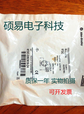 AB罗克韦尔传感器872C-D5CN18-D4接近开关 质保一年 实物拍摄