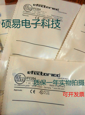 易福门传感器IFC210 IFC212  IFC238 IFC239 IFC229质保两年