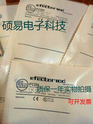 易福门电感式传感器接近开关